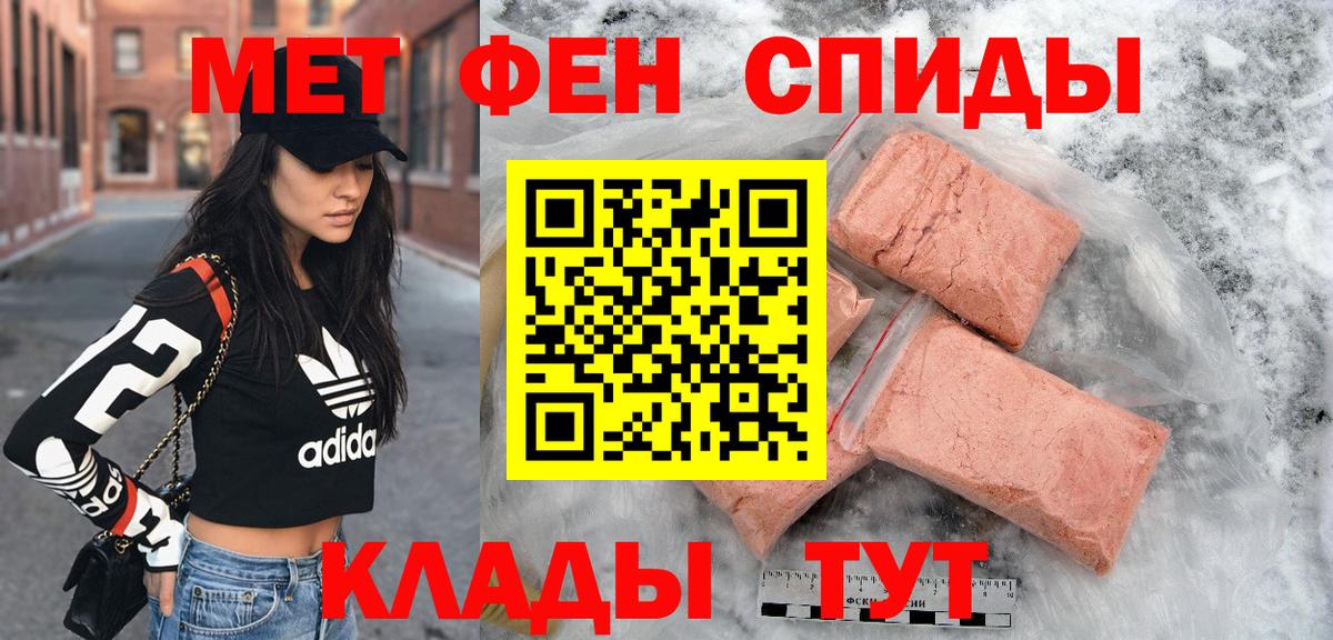 АМФЕТАМИН  АМФ VHQ  Amphetamine  Вход с VPN  Моздок 