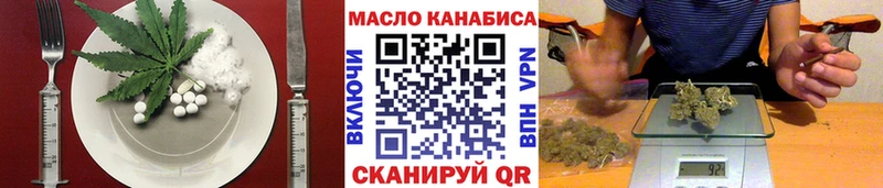 купить   Моздок  Печенье с ТГК марихуана 