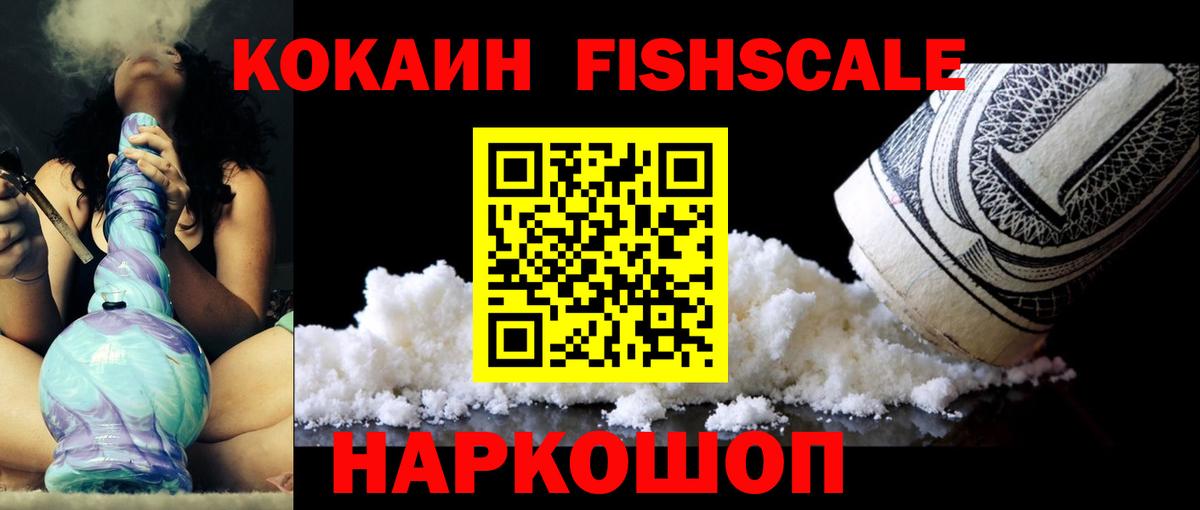 Cocaine 99%  Вход с VPN  как найти наркотики  Моздок  Кокаин Колумбийский 