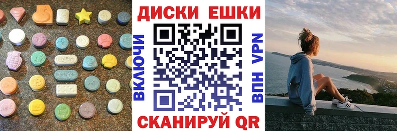 даркнет сайт  Моздок  Экстази 99% 