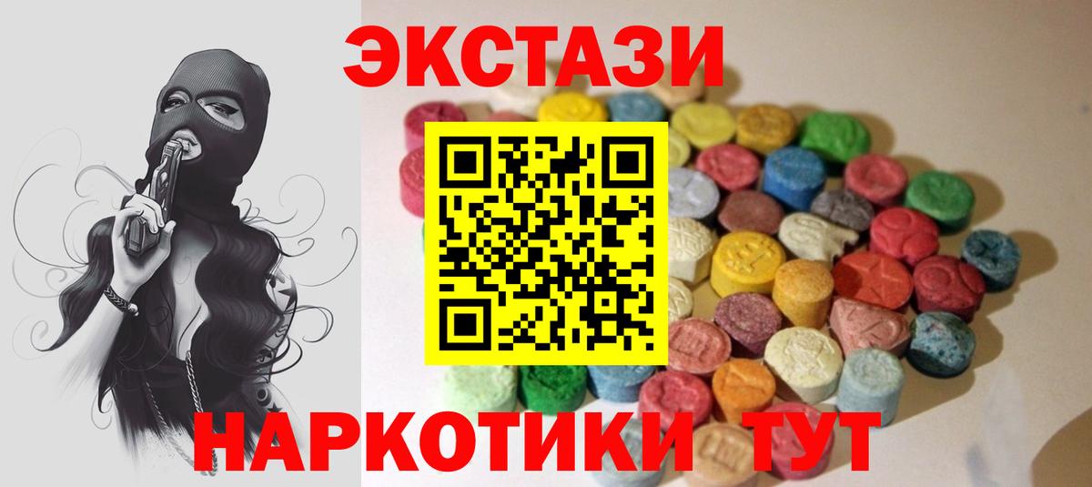Экстази Cube  Экстази бентли  Моздок  Вход с VPN 