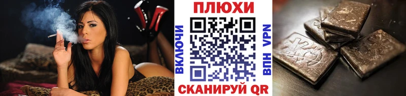 нарко площадка Telegram  Моздок  Гашиш Premium  хочу наркоту 