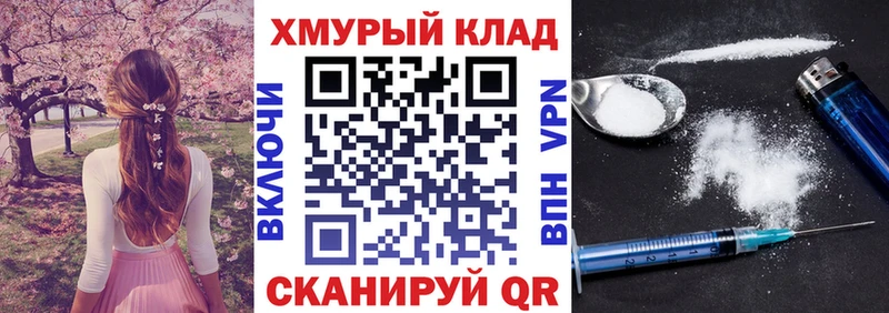 ГЕРОИН Афган  цена   кракен вход  Моздок 
