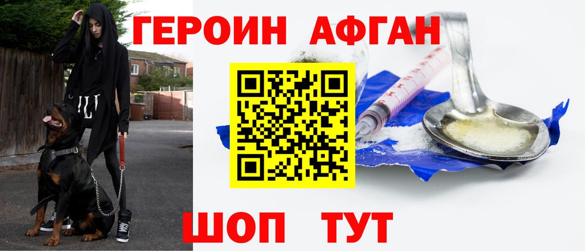Кокаин Моздок