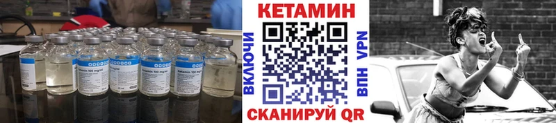 Кетамин VHQ  дарнет шоп  Моздок 