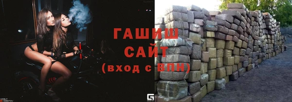 шишки Алексин