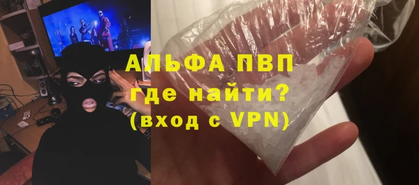 шишки Алексин