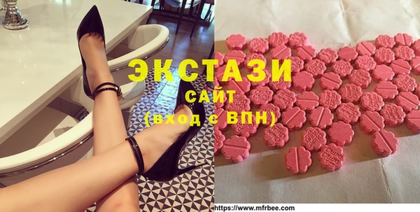 шишки Алексин