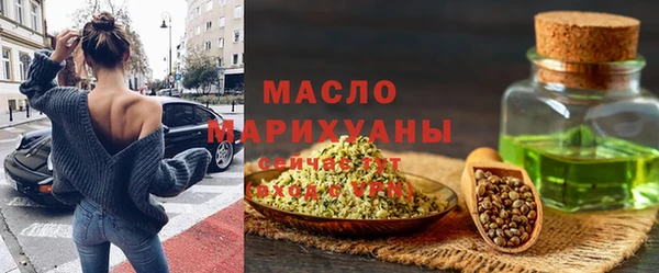 дистиллят марихуана Абинск