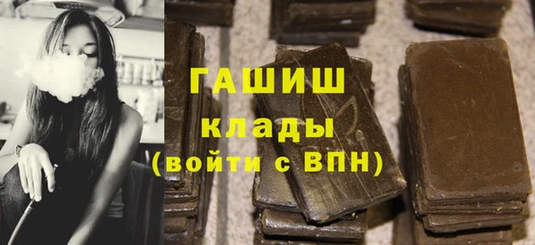 шишки Алексин