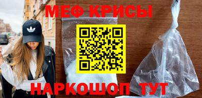 стафф Донецк