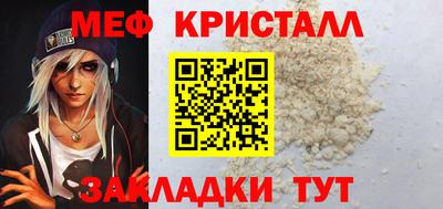 MDMA Азнакаево