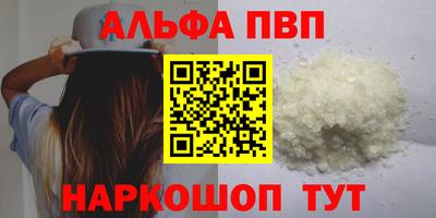 бутират Дубна