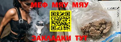 бутират Дубна