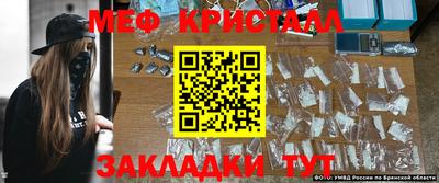 бутират Дубна