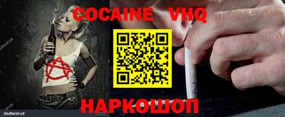 стафф Донецк