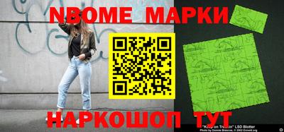 стафф Донецк