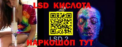 стафф Донецк