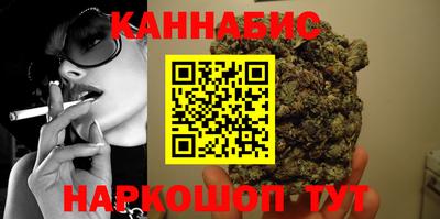 бутират Дубна