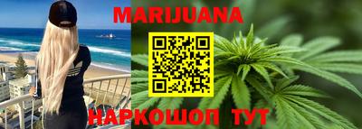 бутират Дубна