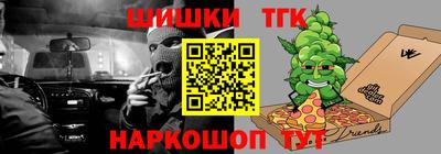 марки nbome Абакан