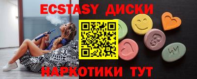 бутират Дубна