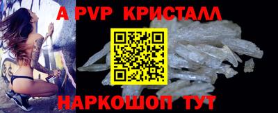 бутират Дубна