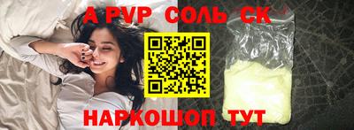 скорость Донской