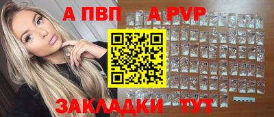 стафф Донецк