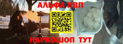 бутират Дубна