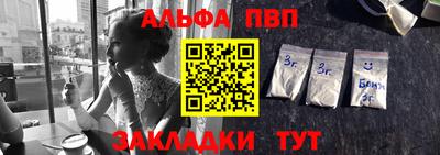 стафф Донецк