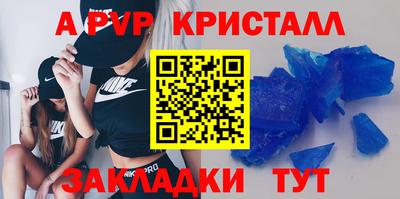 бутират Дубна