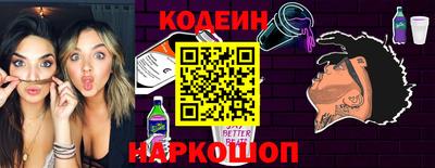 скорость Донской