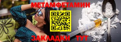 стафф Донецк