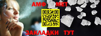 стафф Донецк