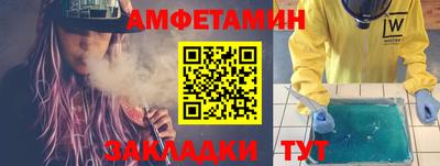 скорость Донской