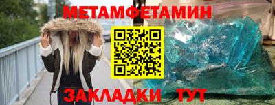 стафф Донецк