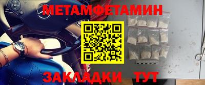 стафф Донецк
