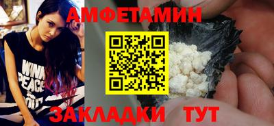 стафф Донецк