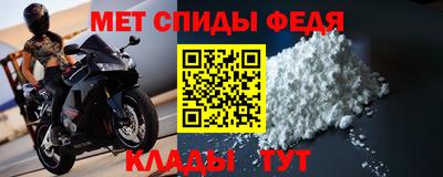 скорость Донской