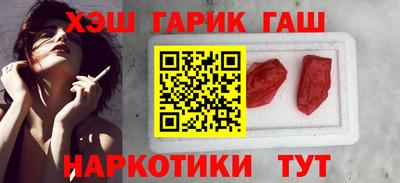 стафф Донецк