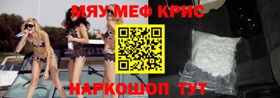 стафф Донецк
