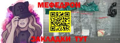 бутират Дубна