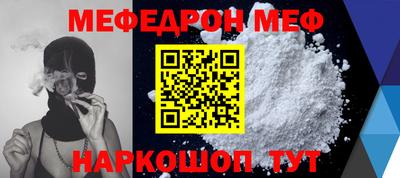 скорость Донской