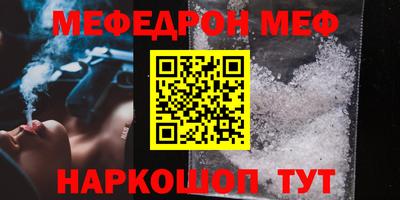 бутират Дубна