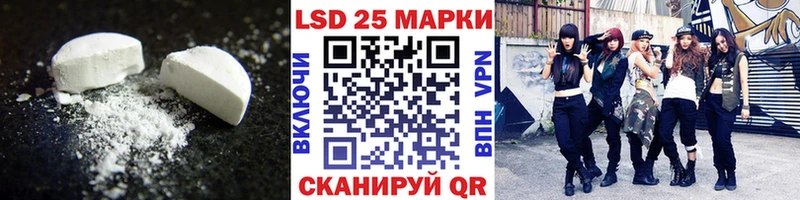 LSD-25 экстази ecstasy  Моздок 