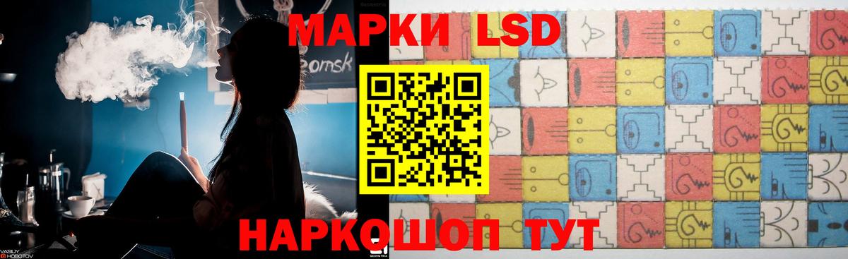 Лсд 25 экстази кислота  LSD-25 экстази кислота  Вход с VPN  LSD-25 экстази  Моздок 