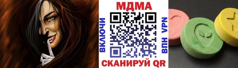 OMG как войти  где купить наркотик  Моздок  MDMA кристаллы 