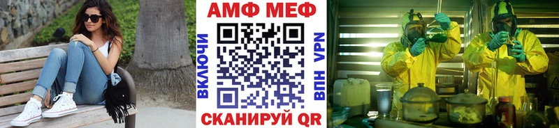 наркота  Моздок  МЕТАМФЕТАМИН кристалл 
