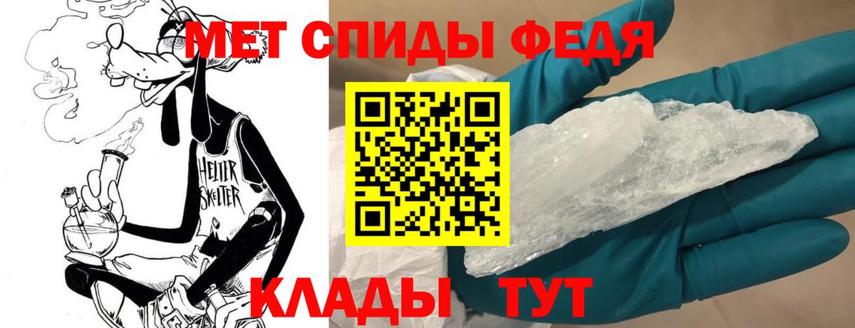 Первитин пудра  Вход с VPN  Первитин пудра  Моздок 